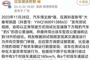 亚历山大能进MVP前五？克六：这不取决于他的数据 取决于雷霆战绩